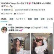 ヒメ日記 2025/08/19 14:04 投稿 IROHA GINGIRA☆TOKYO～ギンギラ東京～