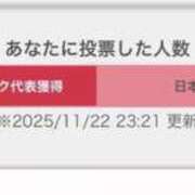 ヒメ日記 2025/11/23 00:24 投稿 IROHA GINGIRA☆TOKYO～ギンギラ東京～