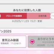 ヒメ日記 2025/11/23 16:31 投稿 IROHA GINGIRA☆TOKYO～ギンギラ東京～