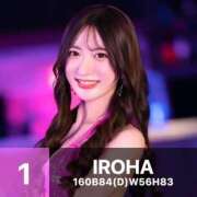 ヒメ日記 2026/02/02 18:12 投稿 IROHA GINGIRA☆TOKYO～ギンギラ東京～