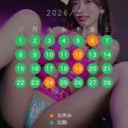 ヒメ日記 2026/02/03 01:14 投稿 IROHA GINGIRA☆TOKYO～ギンギラ東京～