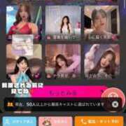 ヒメ日記 2026/08/08 19:26 投稿 IROHA GINGIRA☆TOKYO～ギンギラ東京～