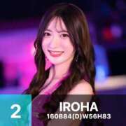 ヒメ日記 2026/10/04 23:24 投稿 IROHA GINGIRA☆TOKYO～ギンギラ東京～
