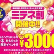 ヒメ日記 2026/03/08 14:33 投稿 ココア秘書 秘書の品格 クラブアッシュ ヴァリエ