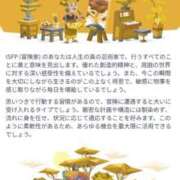 ヒメ日記 2026/07/21 17:42 投稿 ココア秘書 秘書の品格 クラブアッシュ ヴァリエ