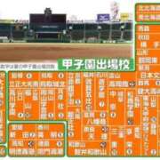 ヒメ日記 2026/07/30 07:45 投稿 ココア秘書 秘書の品格 クラブアッシュ ヴァリエ