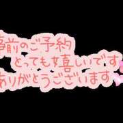 ヒメ日記 2023/11/27 13:05 投稿 北野 ミサ こあくまな熟女たち 鶯谷店（KOAKUMAグループ）