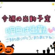 ヒメ日記 2024/10/27 08:29 投稿 北野 ミサ こあくまな熟女たち 鶯谷店（KOAKUMAグループ）