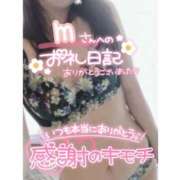 ヒメ日記 2024/12/23 13:00 投稿 北野 ミサ こあくまな熟女たち 鶯谷・日暮里店(KOAKUMAグループ)