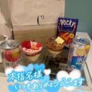 ヒメ日記 2025/01/16 17:15 投稿 北野 ミサ こあくまな熟女たち 鶯谷・日暮里店(KOAKUMAグループ)