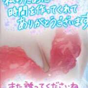 ヒメ日記 2025/01/21 14:04 投稿 北野 ミサ こあくまな熟女たち 鶯谷・日暮里店(KOAKUMAグループ)