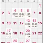 ヒメ日記 2025/01/29 20:54 投稿 北野 ミサ こあくまな熟女たち 鶯谷・日暮里店(KOAKUMAグループ)