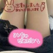 ヒメ日記 2025/02/14 08:55 投稿 北野 ミサ こあくまな熟女たち 鶯谷・日暮里店(KOAKUMAグループ)