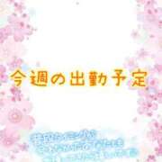 ヒメ日記 2025/03/16 19:16 投稿 北野 ミサ こあくまな熟女たち 鶯谷・日暮里店(KOAKUMAグループ)
