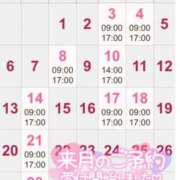 ヒメ日記 2025/03/27 13:40 投稿 北野 ミサ こあくまな熟女たち 鶯谷・日暮里店(KOAKUMAグループ)