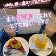 ヒメ日記 2025/04/17 18:04 投稿 北野 ミサ こあくまな熟女たち 鶯谷・日暮里店(KOAKUMAグループ)