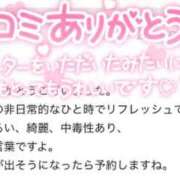 ヒメ日記 2025/04/28 09:09 投稿 北野 ミサ こあくまな熟女たち 鶯谷・日暮里店(KOAKUMAグループ)