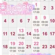 ヒメ日記 2025/04/28 17:38 投稿 北野 ミサ こあくまな熟女たち 鶯谷・日暮里店(KOAKUMAグループ)