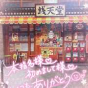 ヒメ日記 2025/05/01 19:07 投稿 北野 ミサ こあくまな熟女たち 鶯谷・日暮里店(KOAKUMAグループ)