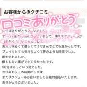 ヒメ日記 2025/05/15 12:17 投稿 北野 ミサ こあくまな熟女たち 鶯谷・日暮里店(KOAKUMAグループ)