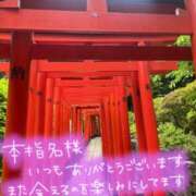 ヒメ日記 2025/06/05 14:14 投稿 北野 ミサ こあくまな熟女たち 鶯谷・日暮里店(KOAKUMAグループ)