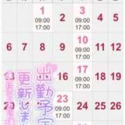 ヒメ日記 2025/06/26 18:00 投稿 北野 ミサ こあくまな熟女たち 鶯谷・日暮里店(KOAKUMAグループ)