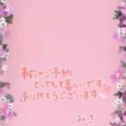 ヒメ日記 2025/09/08 14:22 投稿 北野 ミサ こあくまな熟女たち 鶯谷・日暮里店(KOAKUMAグループ)