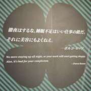 ヒメ日記 2025/09/08 15:16 投稿 北野 ミサ こあくまな熟女たち 鶯谷・日暮里店(KOAKUMAグループ)