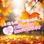 ヒメ日記 2025/11/11 16:17 投稿 北野 ミサ こあくまな熟女たち 鶯谷・日暮里店(KOAKUMAグループ)