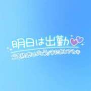 ヒメ日記 2026/01/12 12:46 投稿 北野 ミサ こあくまな熟女たち 鶯谷・日暮里店(KOAKUMAグループ)