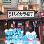 ヒメ日記 2026/01/15 17:36 投稿 北野 ミサ こあくまな熟女たち 鶯谷・日暮里店(KOAKUMAグループ)