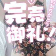 ヒメ日記 2024/12/11 20:15 投稿 北野 ミサ こあくまな熟女たち 上野・御徒町店 (KOAKUMAグループ)