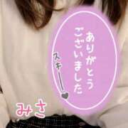 ヒメ日記 2025/01/08 17:28 投稿 北野 ミサ こあくまな熟女たち 上野・御徒町店 (KOAKUMAグループ)