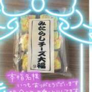 ヒメ日記 2025/01/09 17:28 投稿 北野 ミサ こあくまな人妻・熟女たち 上野・御徒町店(KOAKUMAグループ)