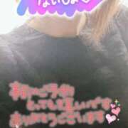 ヒメ日記 2025/01/31 09:27 投稿 北野 ミサ こあくまな熟女たち 上野・御徒町店 (KOAKUMAグループ)