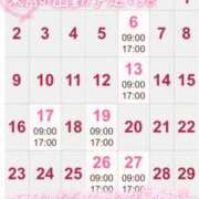 ヒメ日記 2025/02/27 16:57 投稿 北野 ミサ こあくまな熟女たち 上野・御徒町店 (KOAKUMAグループ)