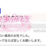 ヒメ日記 2025/03/06 20:17 投稿 北野 ミサ こあくまな熟女たち 上野・御徒町店 (KOAKUMAグループ)