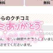 ヒメ日記 2025/04/28 09:16 投稿 北野 ミサ こあくまな熟女たち 上野・御徒町店 (KOAKUMAグループ)