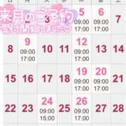 ヒメ日記 2025/05/26 16:26 投稿 北野 ミサ こあくまな熟女たち 上野・御徒町店 (KOAKUMAグループ)