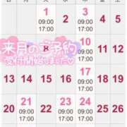 ヒメ日記 2025/06/24 13:53 投稿 北野 ミサ こあくまな熟女たち 上野・御徒町店 (KOAKUMAグループ)