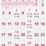 ヒメ日記 2025/07/31 08:37 投稿 北野 ミサ こあくまな熟女たち 上野・御徒町店 (KOAKUMAグループ)