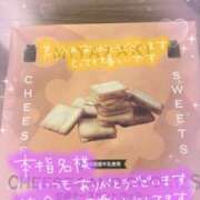 ヒメ日記 2025/08/07 15:46 投稿 北野 ミサ こあくまな熟女たち 上野・御徒町店 (KOAKUMAグループ)