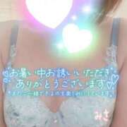 ヒメ日記 2025/08/14 18:11 投稿 北野 ミサ こあくまな熟女たち 上野・御徒町店 (KOAKUMAグループ)