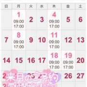 ヒメ日記 2025/08/28 16:29 投稿 北野 ミサ こあくまな熟女たち 上野・御徒町店 (KOAKUMAグループ)