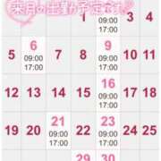 ヒメ日記 2025/09/23 14:32 投稿 北野 ミサ こあくまな熟女たち 上野・御徒町店 (KOAKUMAグループ)