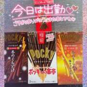 ヒメ日記 2025/11/11 08:17 投稿 北野 ミサ こあくまな熟女たち 上野・御徒町店 (KOAKUMAグループ)