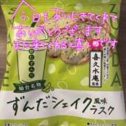 ヒメ日記 2025/11/20 16:51 投稿 北野 ミサ こあくまな熟女たち 上野・御徒町店 (KOAKUMAグループ)