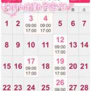 ヒメ日記 2026/01/31 08:19 投稿 北野 ミサ こあくまな熟女たち 上野・御徒町店 (KOAKUMAグループ)