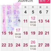 ヒメ日記 2026/02/11 11:51 投稿 北野 ミサ こあくまな熟女たち 上野・御徒町店 (KOAKUMAグループ)