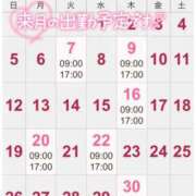 北野 ミサ 3月もありがとうございました＆来月の予定です こあくまな熟女たち 上野・御徒町店 (KOAKUMAグループ)